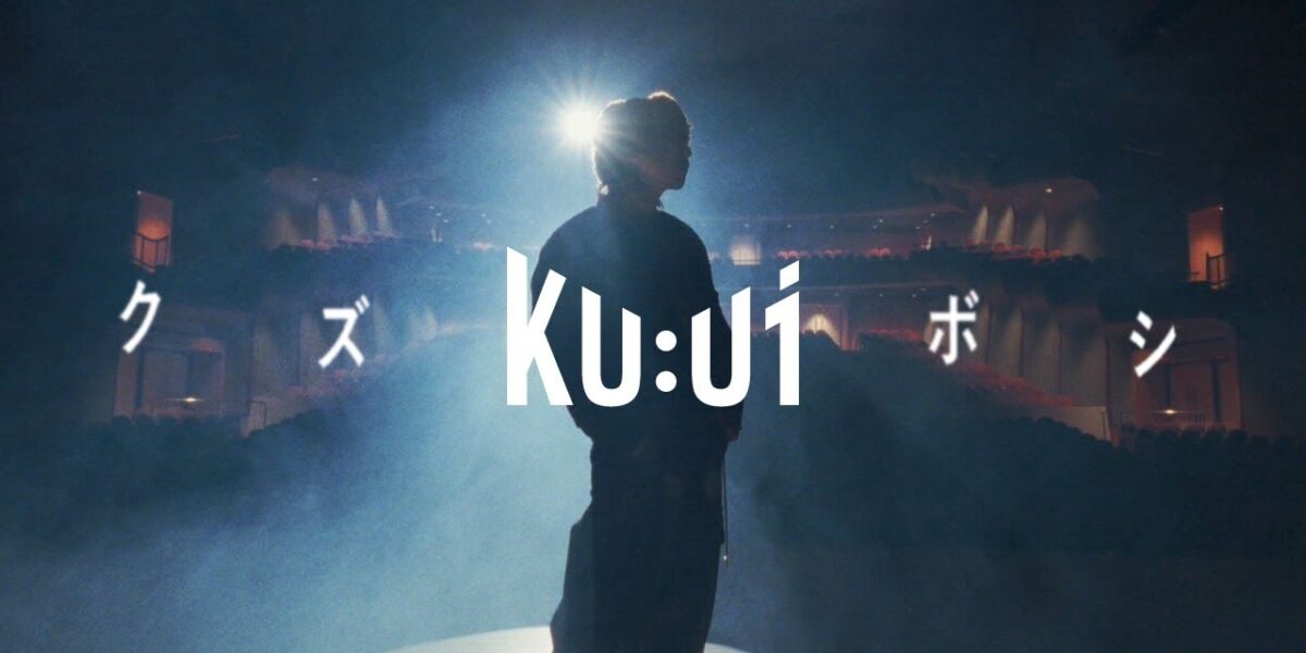 クズボシ / Ku:ui