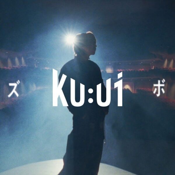 クズボシ / Ku:ui