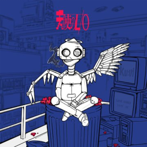 天使のL/O / Ku:ui